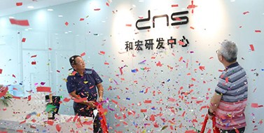 焕新升级，乐动在线官网-乐动（中国）-乐动在线平台
研发中心乔迁新址