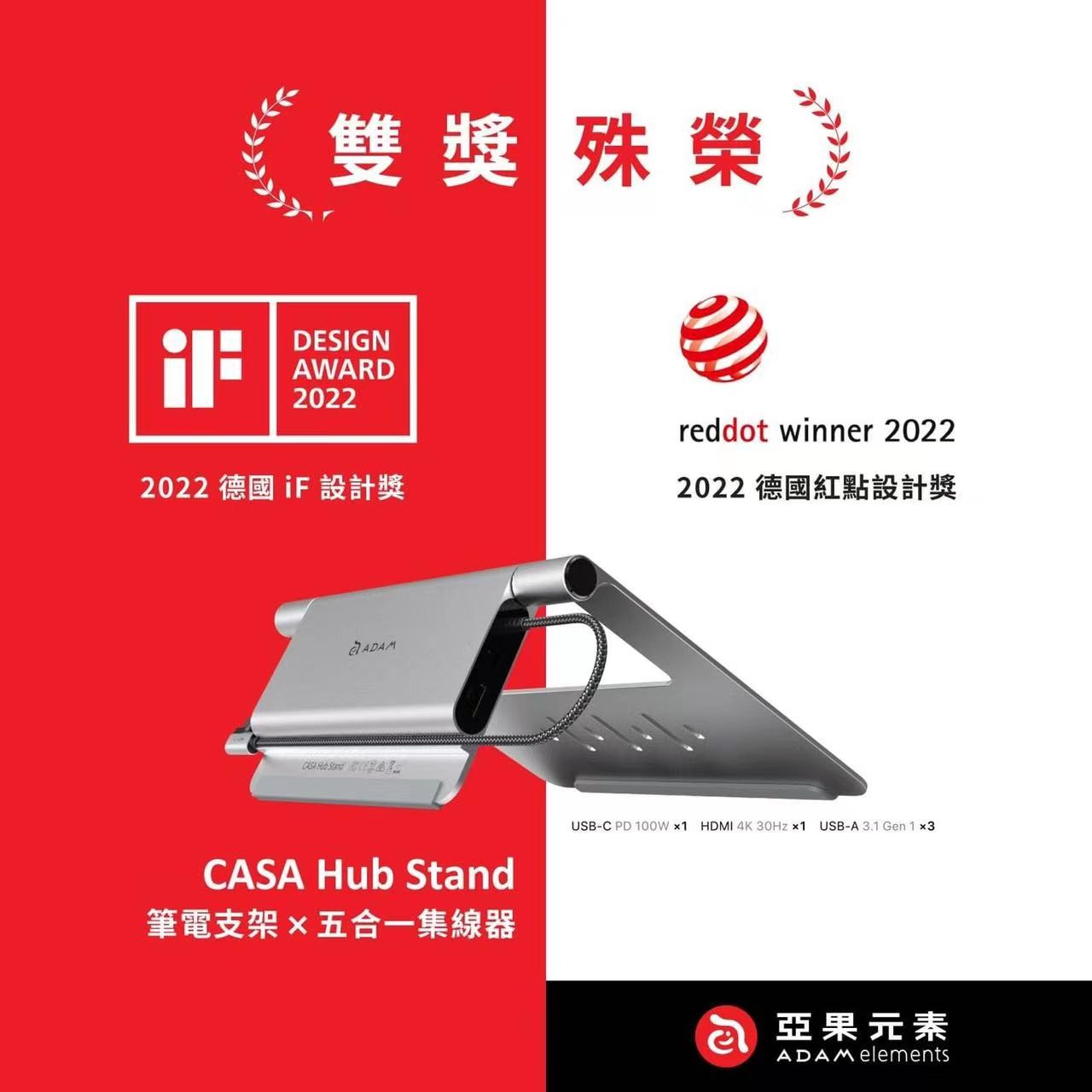 喜报 |乐动在线官网-乐动（中国）-乐动在线平台
设计，喜提IF及红点大奖！
